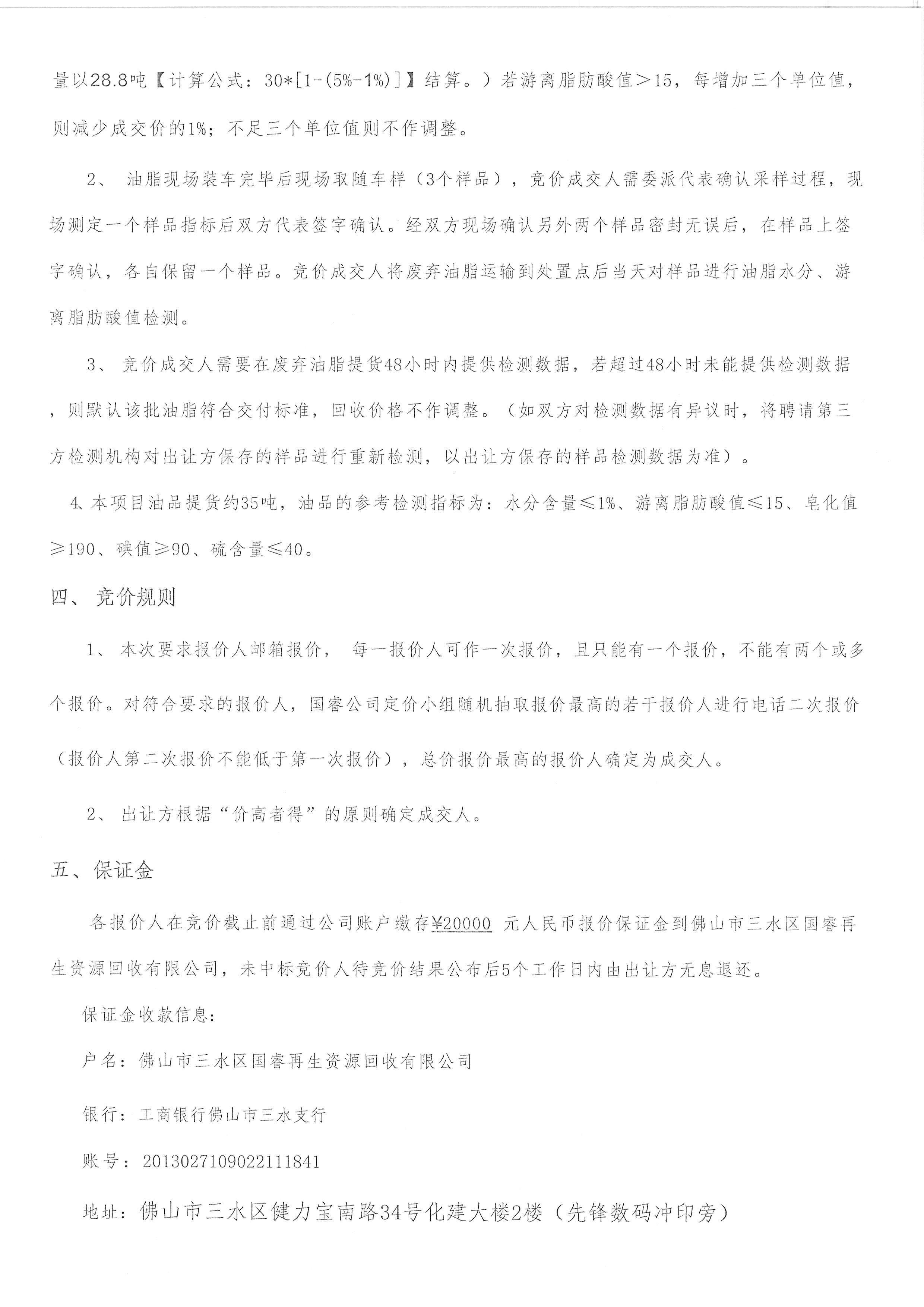 云顶集团(中国区)唯一官方网站