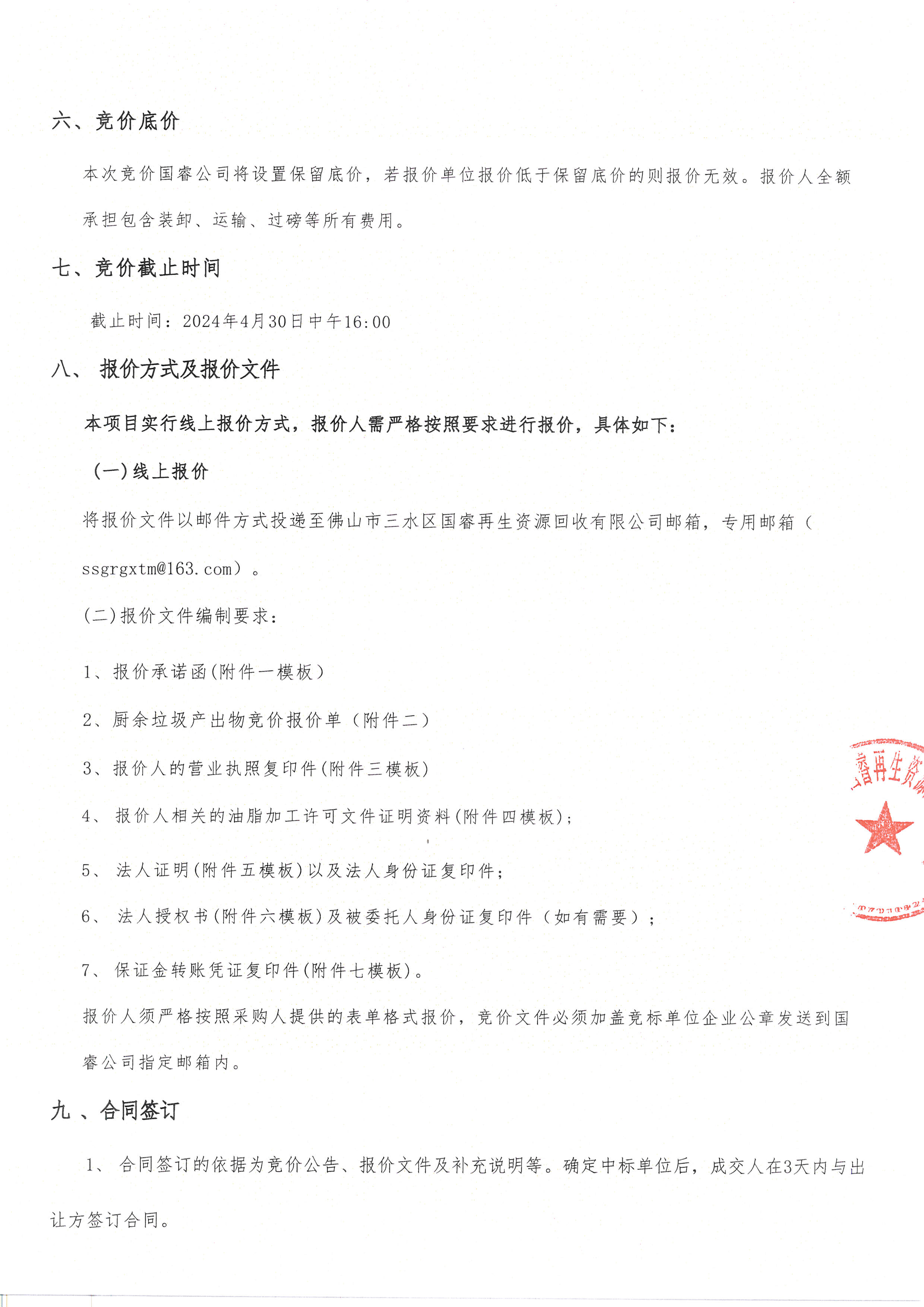 云顶集团(中国区)唯一官方网站