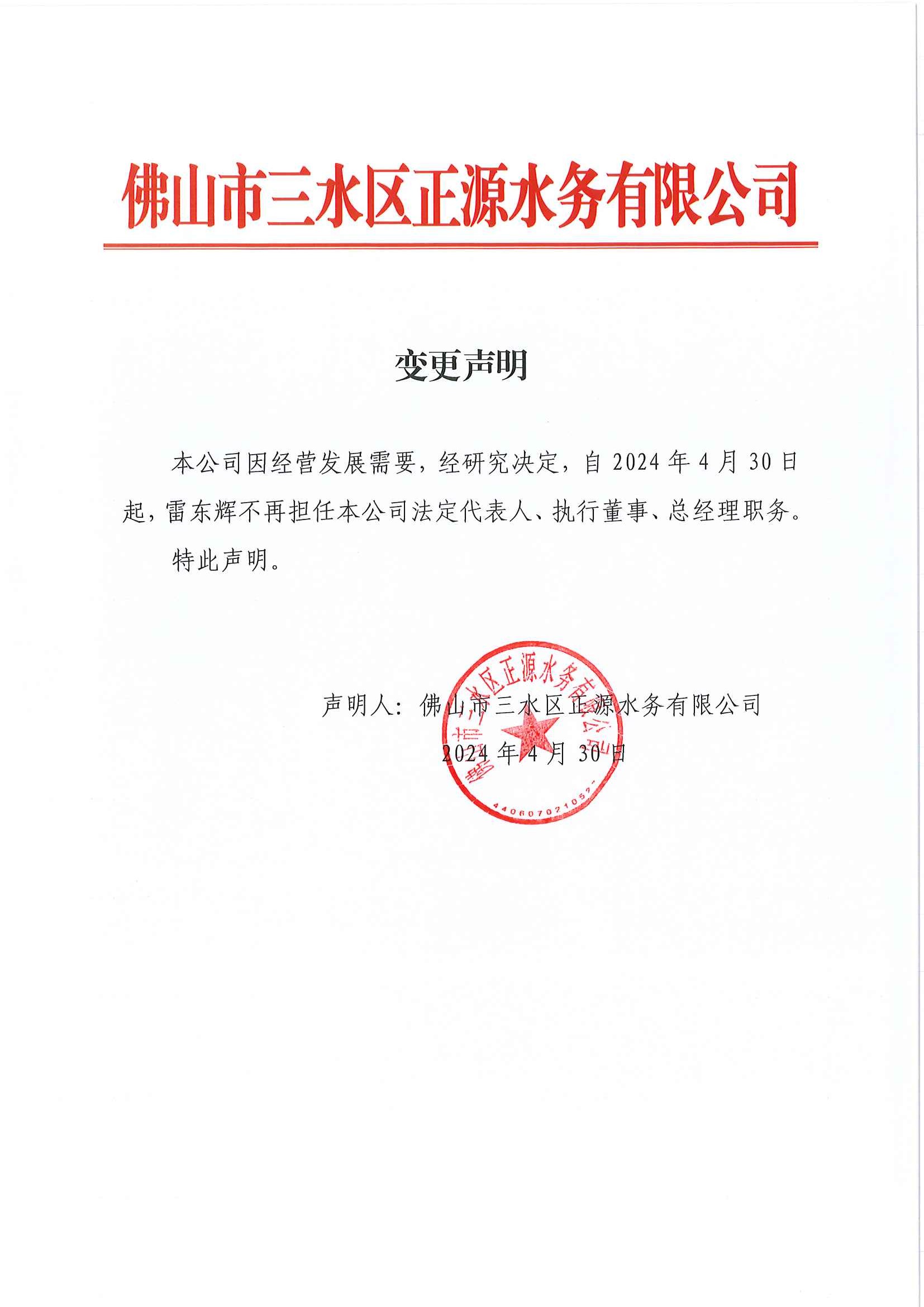 云顶集团(中国区)唯一官方网站