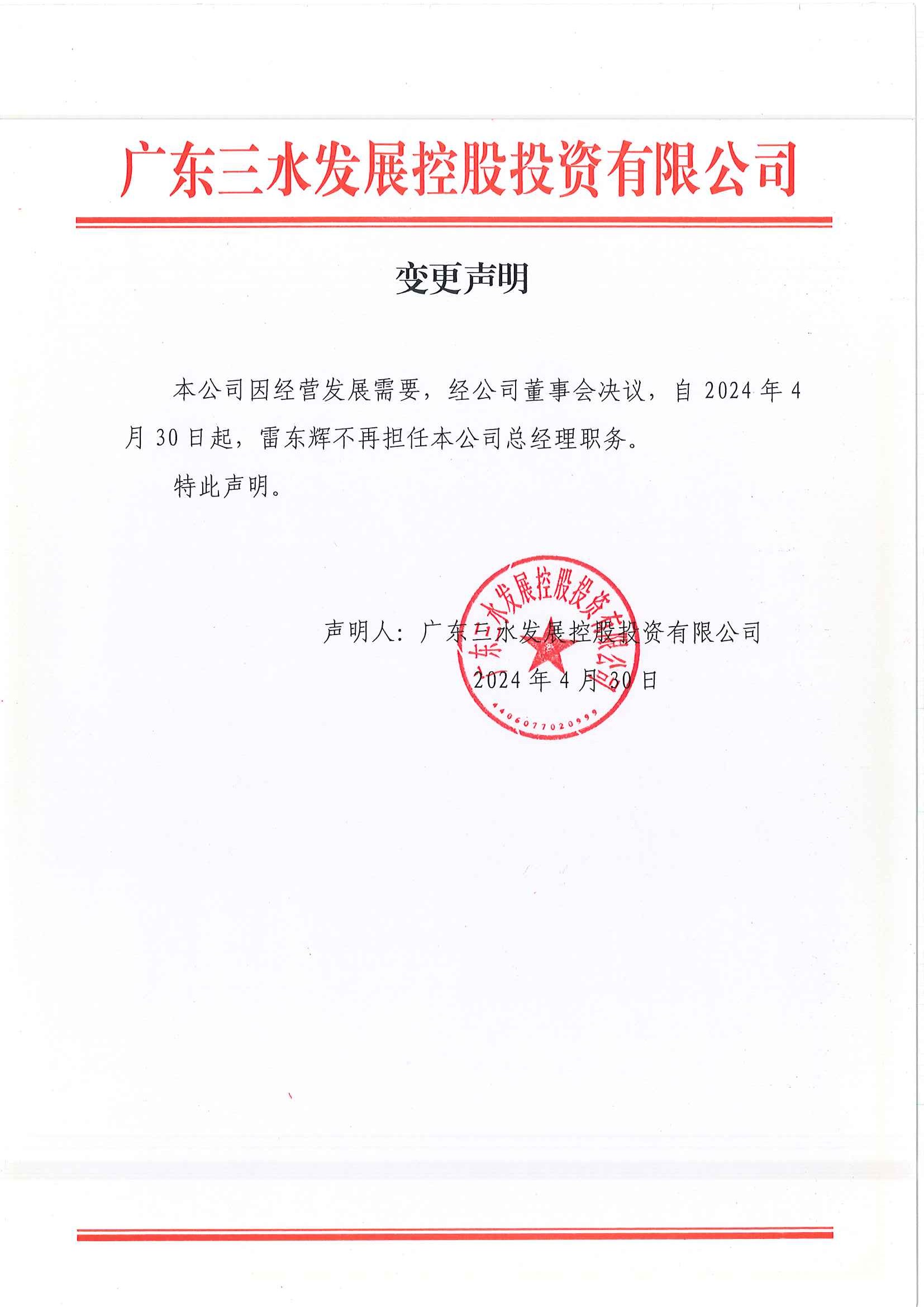 云顶集团(中国区)唯一官方网站