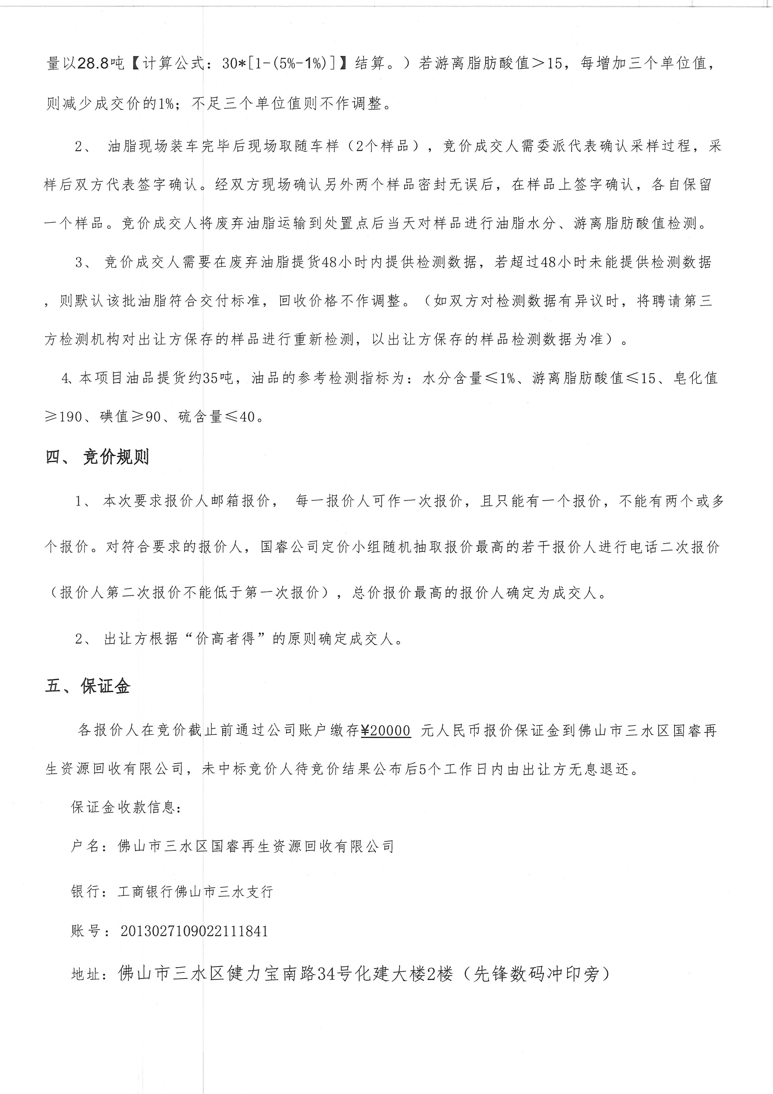 云顶集团(中国区)唯一官方网站