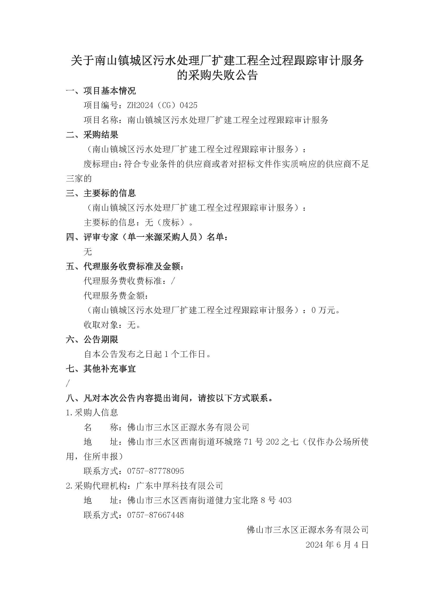云顶集团(中国区)唯一官方网站