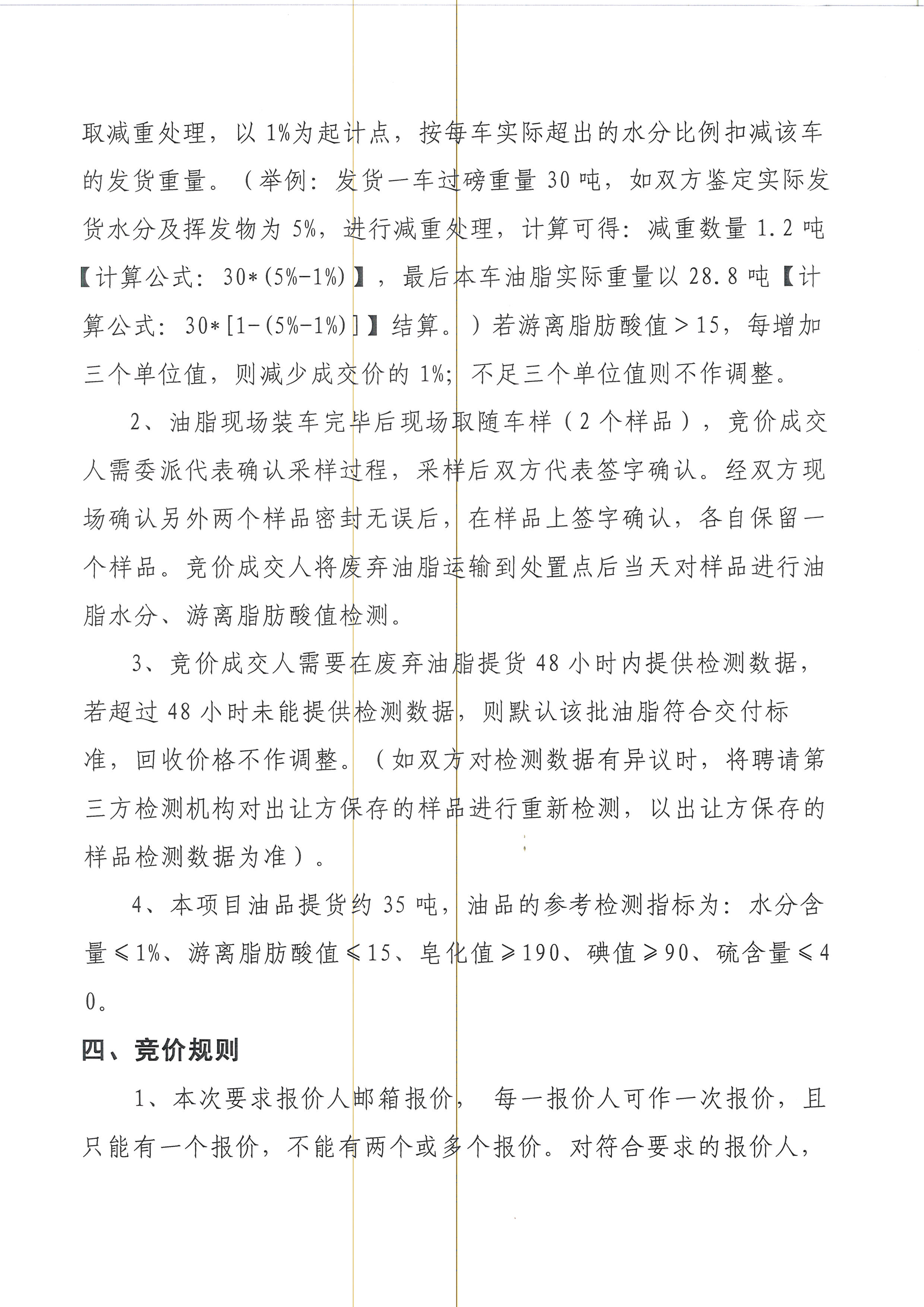 云顶集团(中国区)唯一官方网站