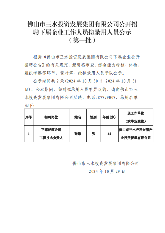 云顶集团(中国区)唯一官方网站