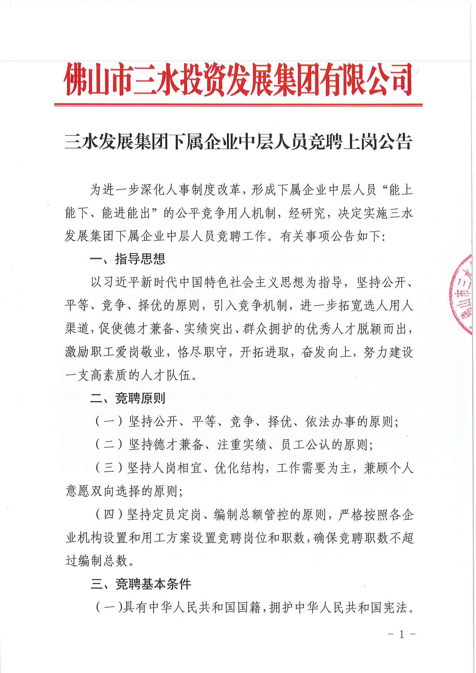 云顶集团(中国区)唯一官方网站