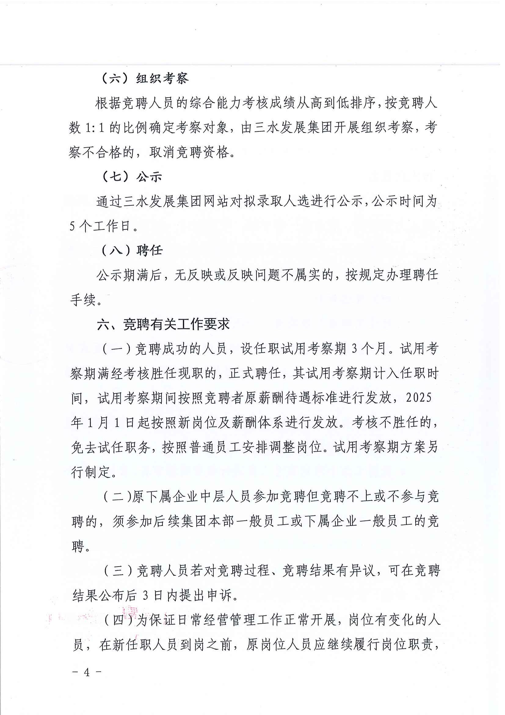 云顶集团(中国区)唯一官方网站