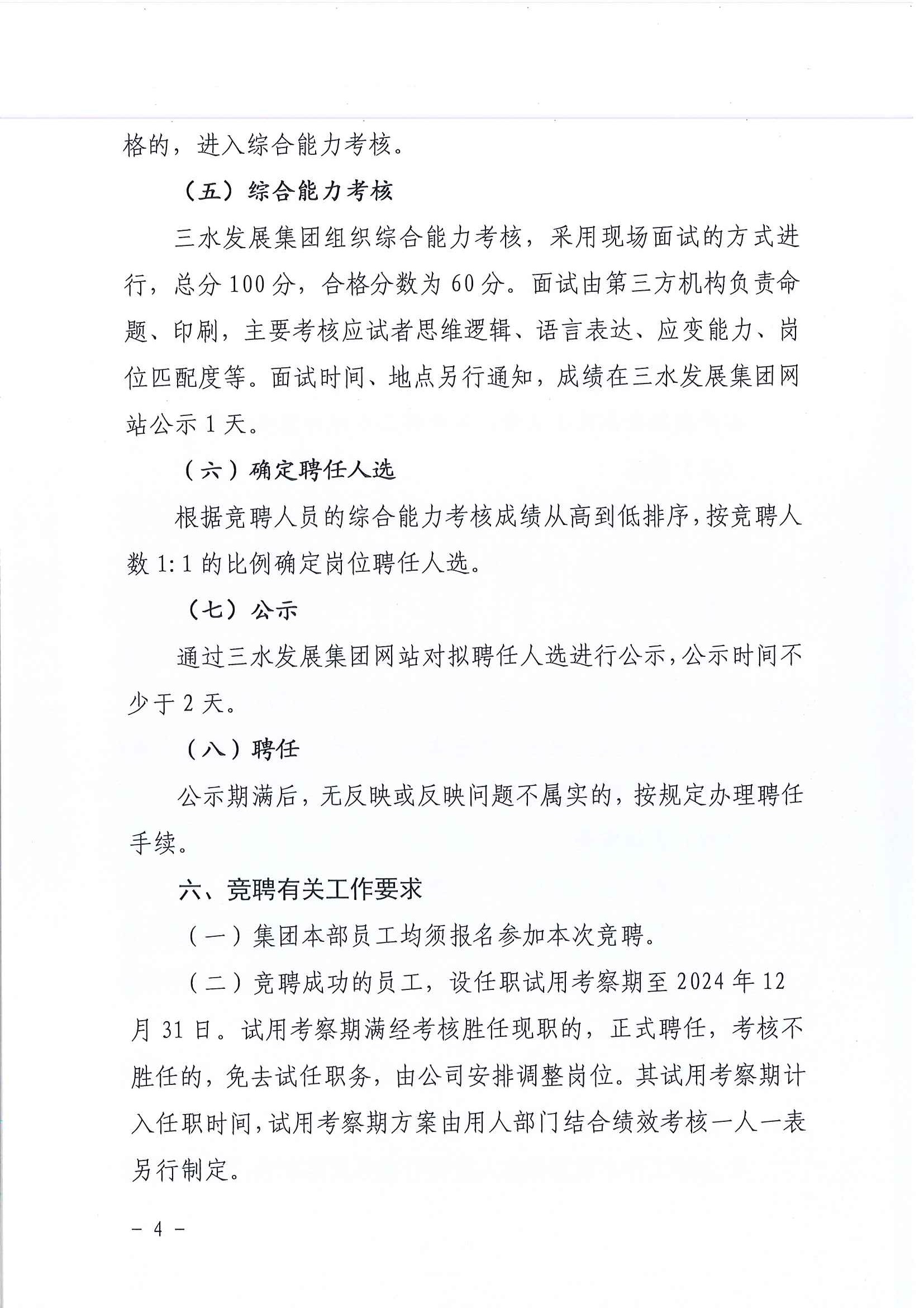 云顶集团(中国区)唯一官方网站