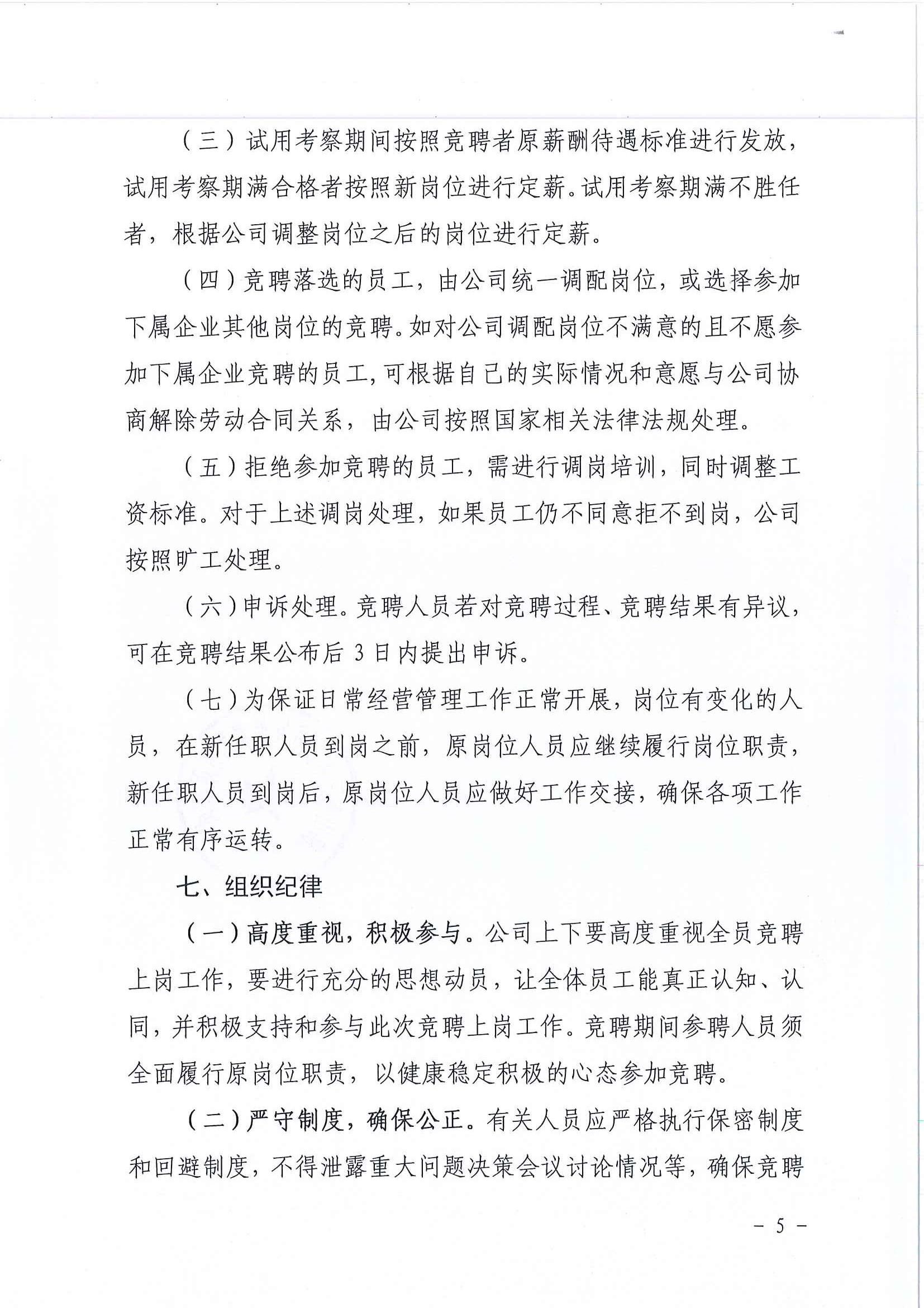 云顶集团(中国区)唯一官方网站