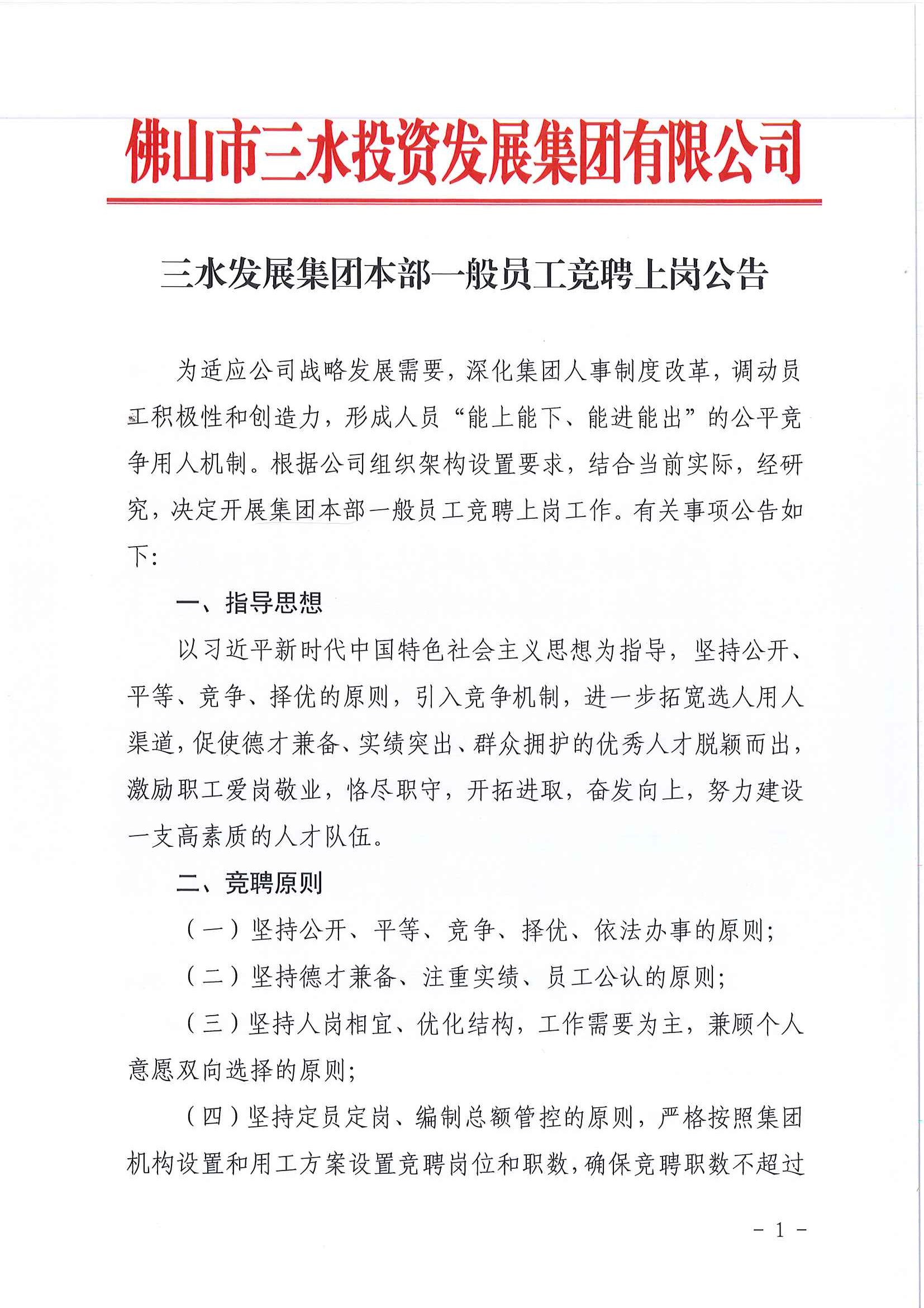 云顶集团(中国区)唯一官方网站