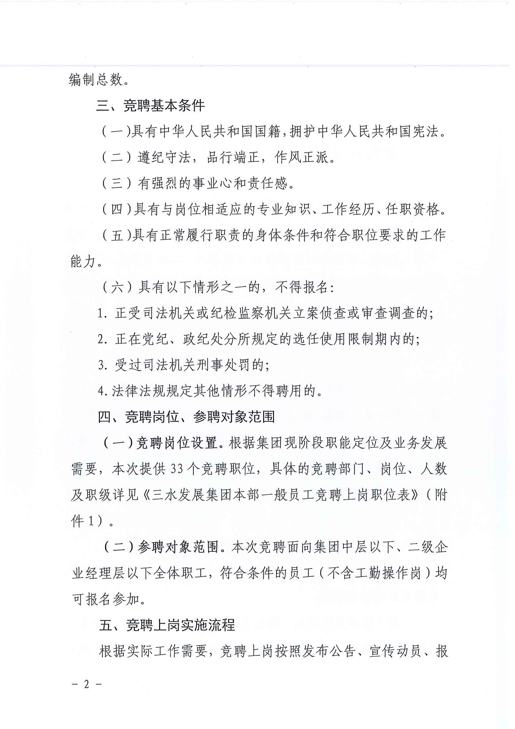 云顶集团(中国区)唯一官方网站