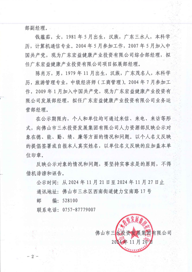 云顶集团(中国区)唯一官方网站