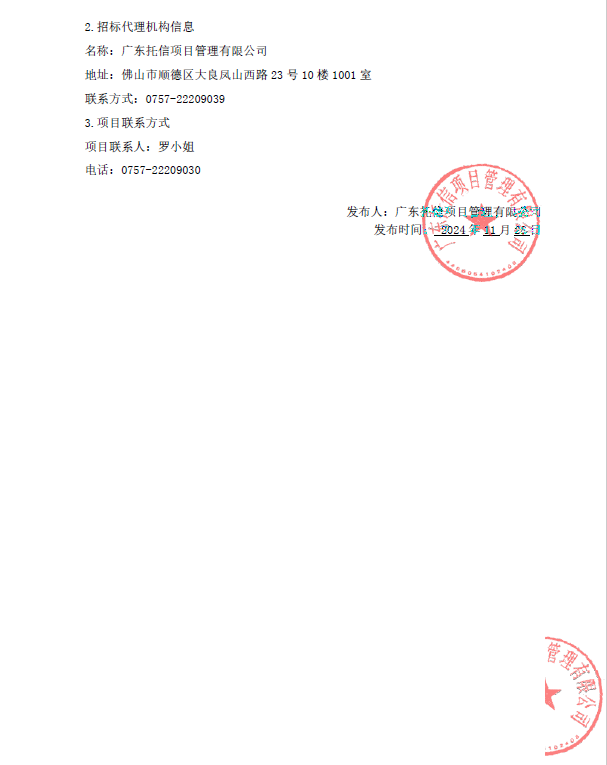 云顶集团(中国区)唯一官方网站