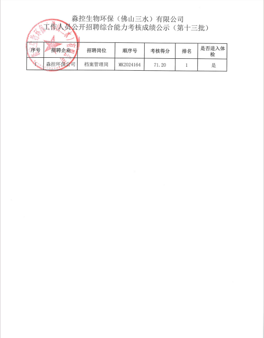 云顶集团(中国区)唯一官方网站