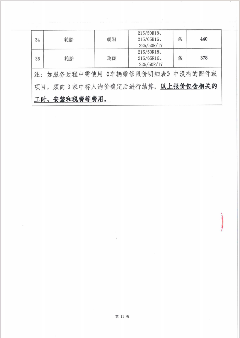 云顶集团(中国区)唯一官方网站