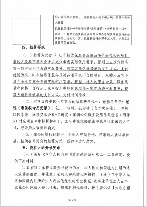 云顶集团(中国区)唯一官方网站