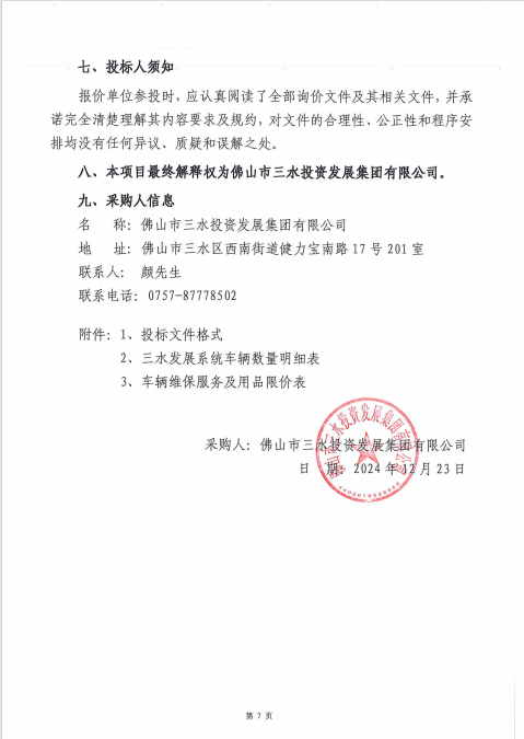 云顶集团(中国区)唯一官方网站