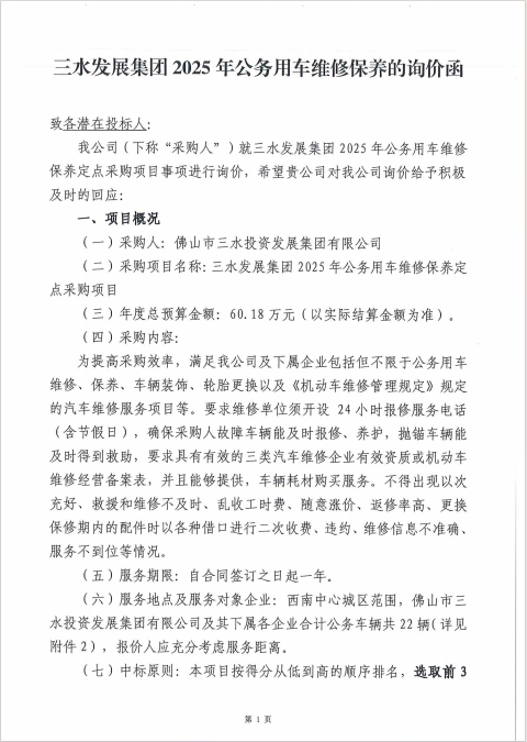 云顶集团(中国区)唯一官方网站