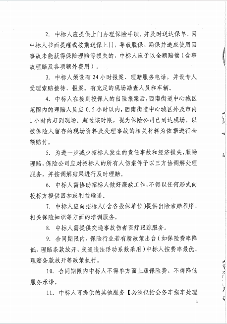 云顶集团(中国区)唯一官方网站