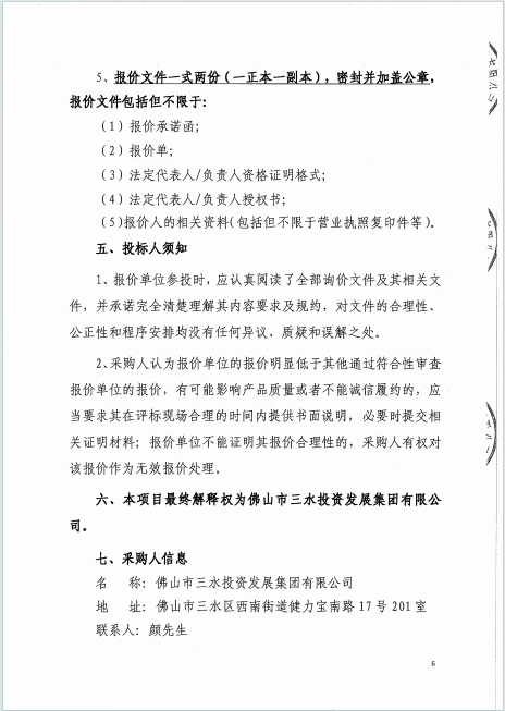 云顶集团(中国区)唯一官方网站