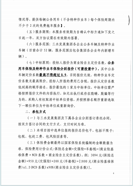 云顶集团(中国区)唯一官方网站