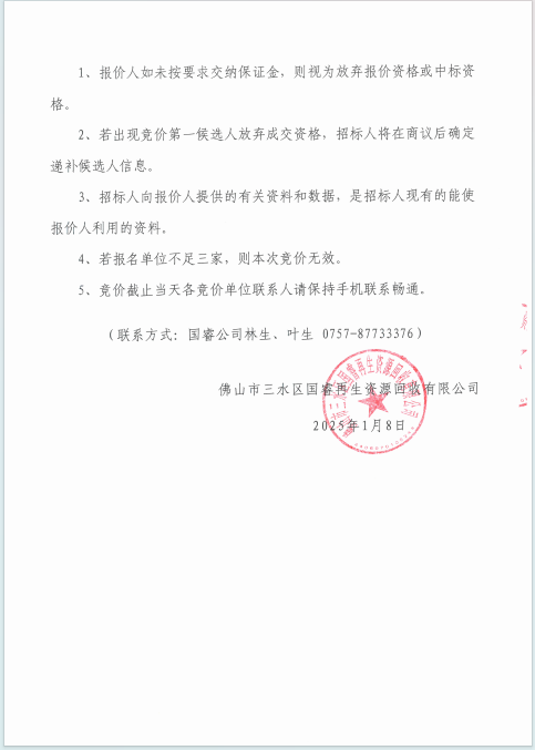 云顶集团(中国区)唯一官方网站