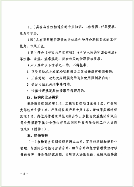 云顶集团(中国区)唯一官方网站