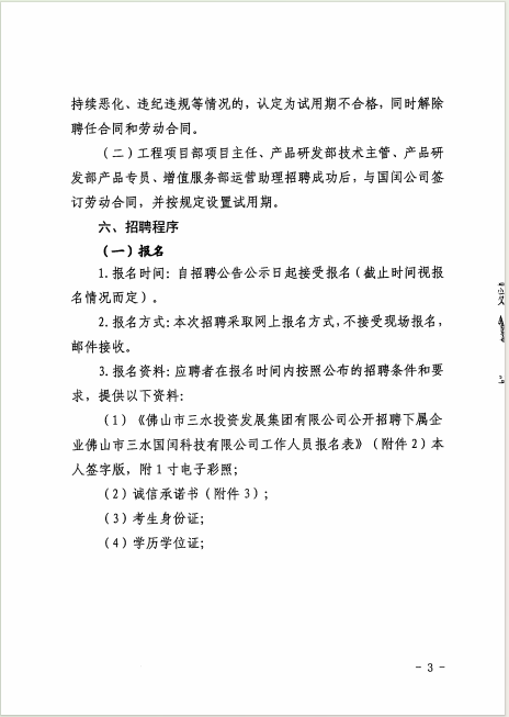 云顶集团(中国区)唯一官方网站