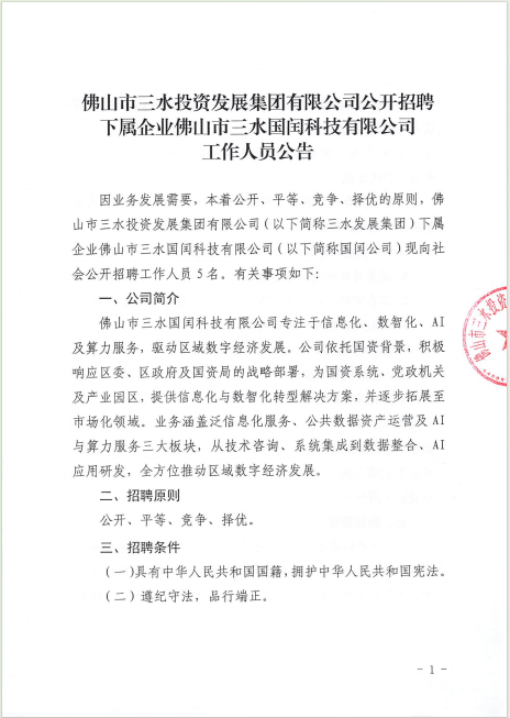云顶集团(中国区)唯一官方网站