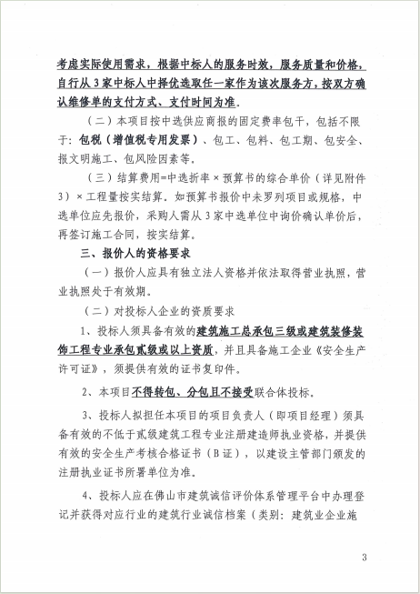 云顶集团(中国区)唯一官方网站