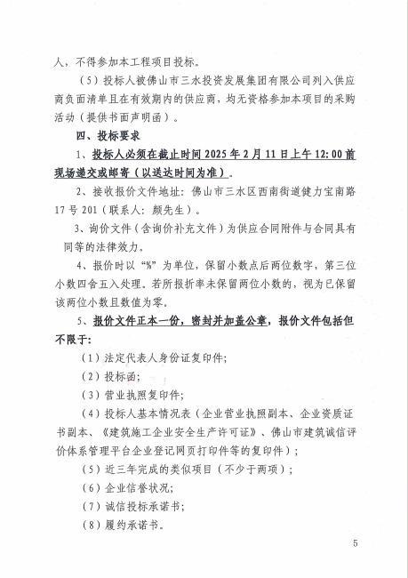 云顶集团(中国区)唯一官方网站