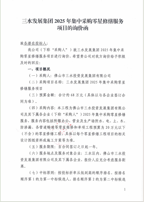 云顶集团(中国区)唯一官方网站