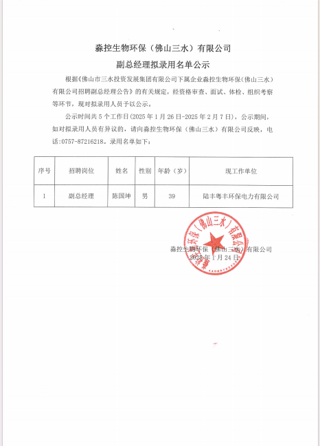 云顶集团(中国区)唯一官方网站