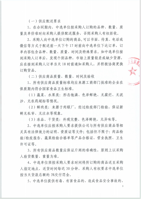 云顶集团(中国区)唯一官方网站