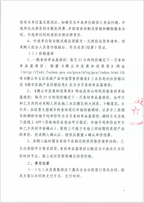 云顶集团(中国区)唯一官方网站