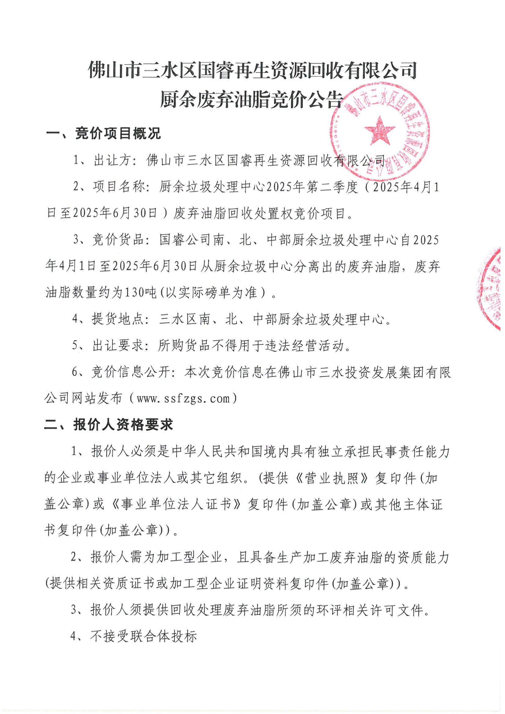 云顶集团(中国区)唯一官方网站
