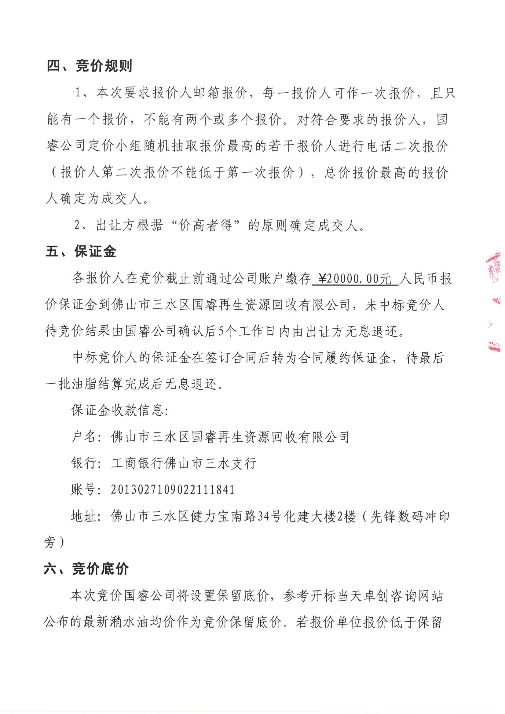 云顶集团(中国区)唯一官方网站