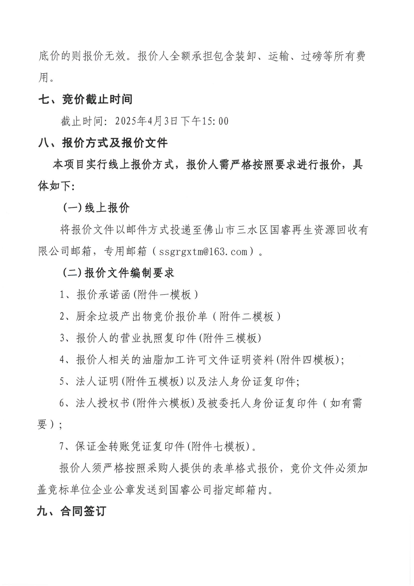 云顶集团(中国区)唯一官方网站