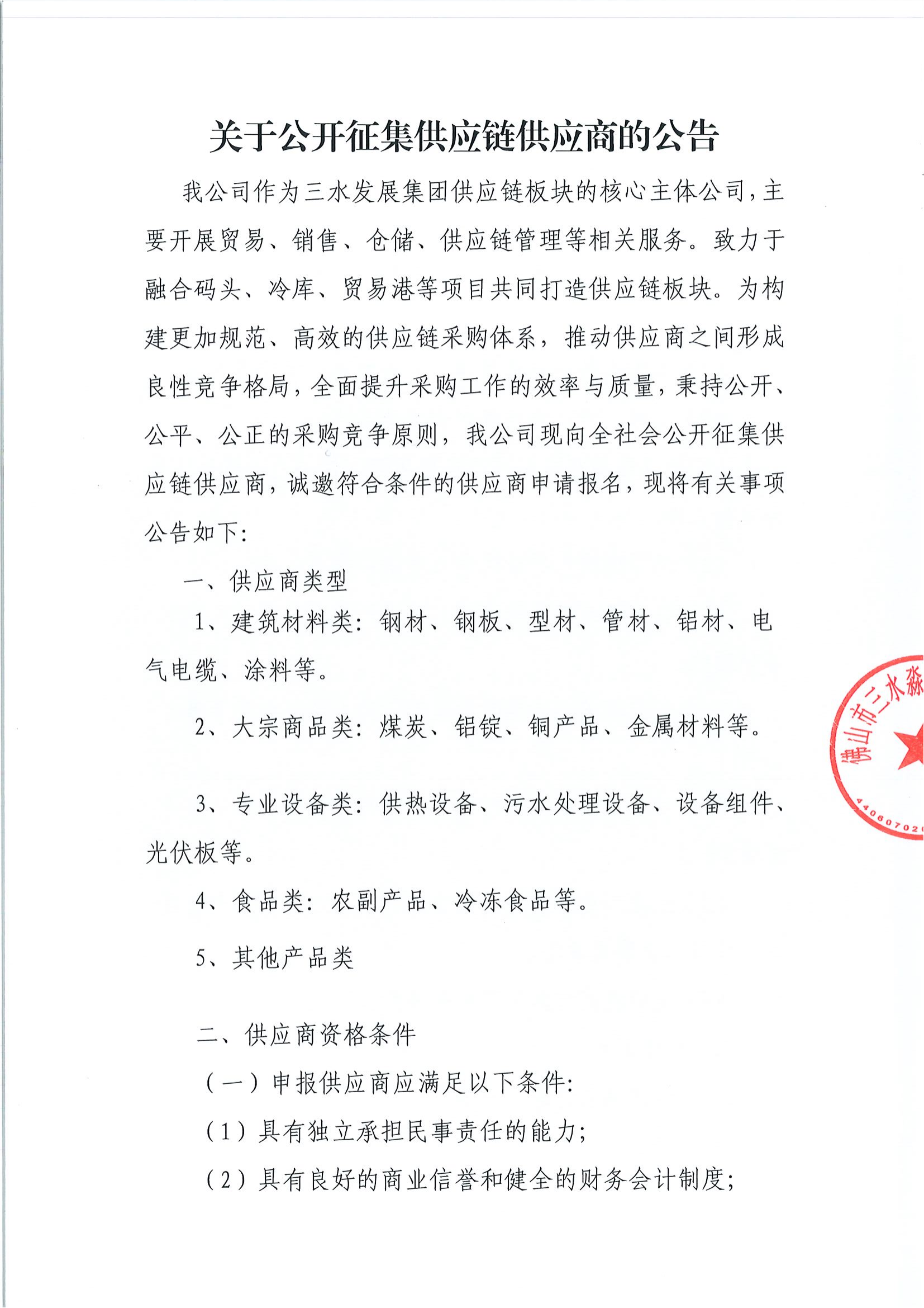 云顶集团(中国区)唯一官方网站