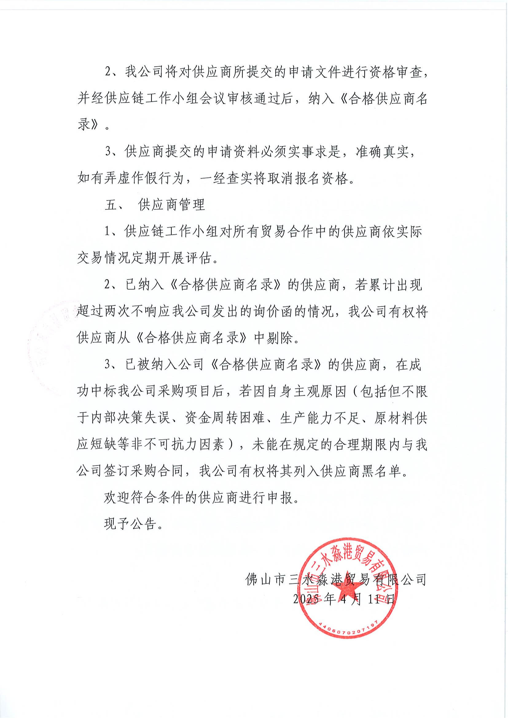 云顶集团(中国区)唯一官方网站