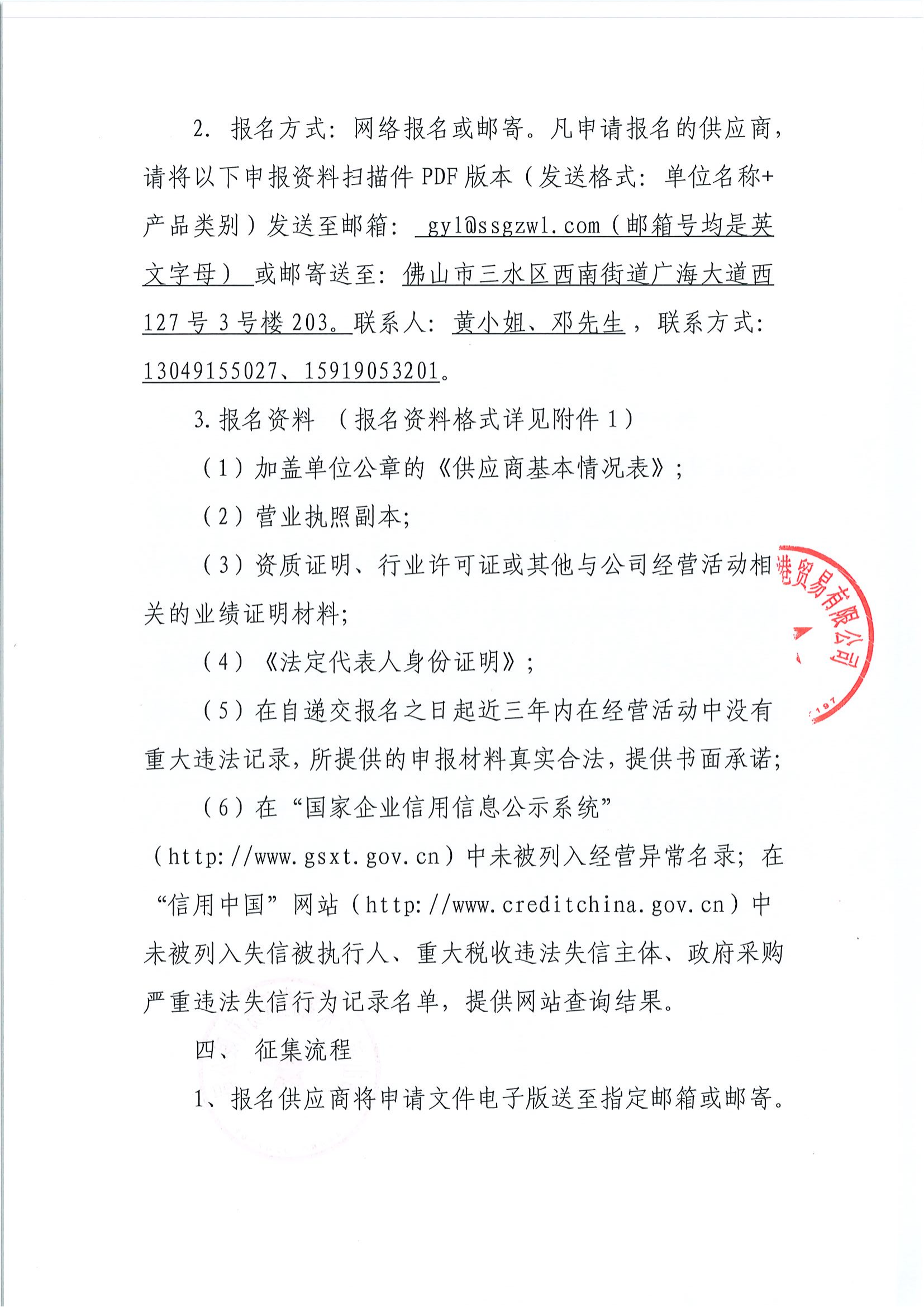 云顶集团(中国区)唯一官方网站