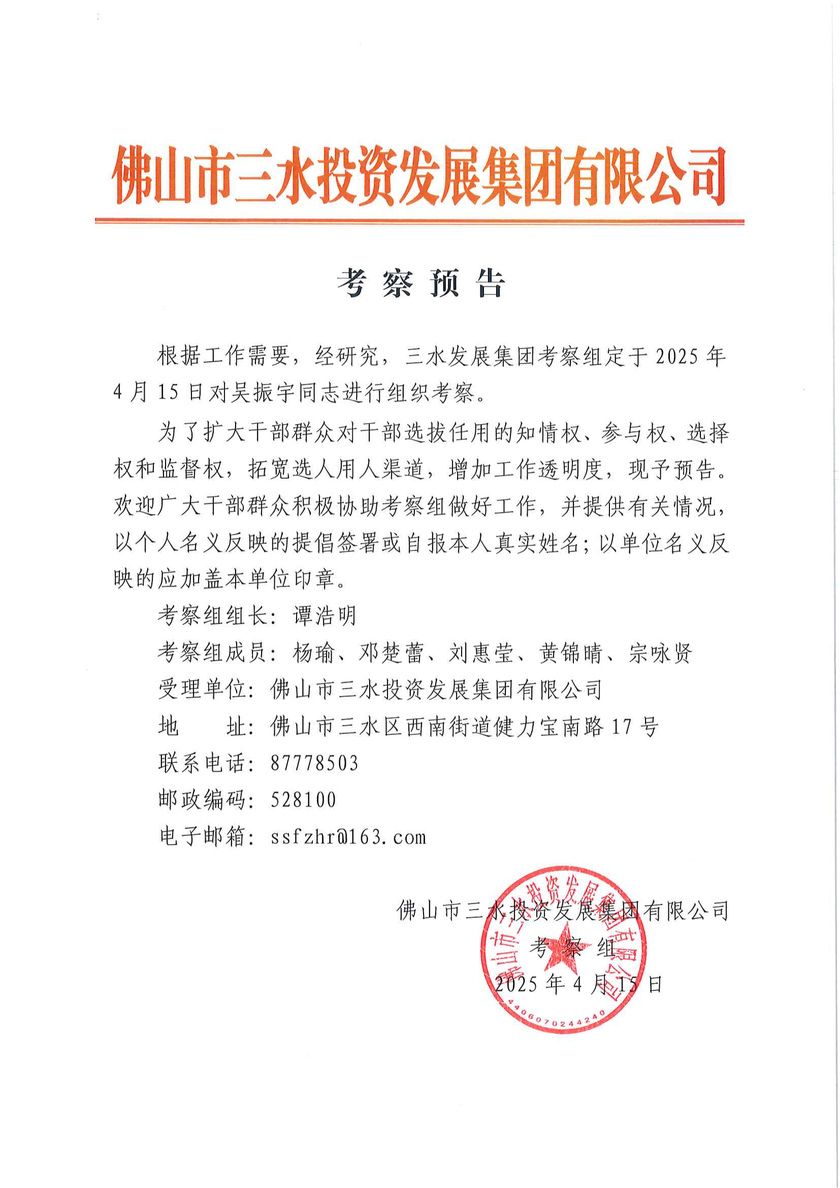 云顶集团(中国区)唯一官方网站