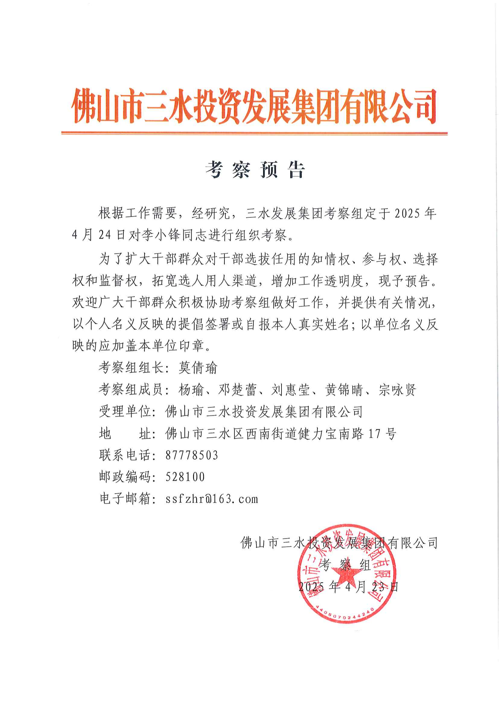 云顶集团(中国区)唯一官方网站