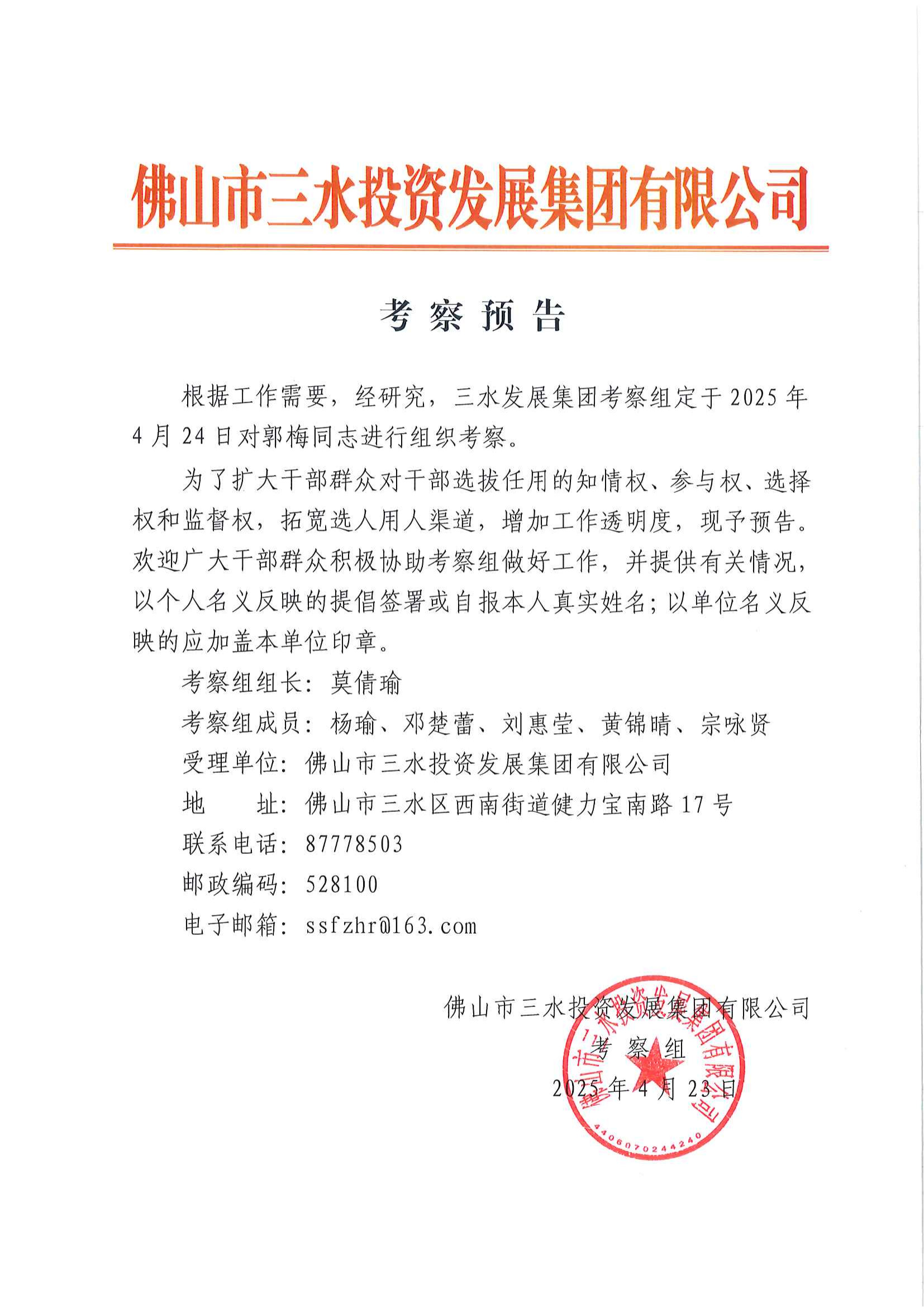 云顶集团(中国区)唯一官方网站