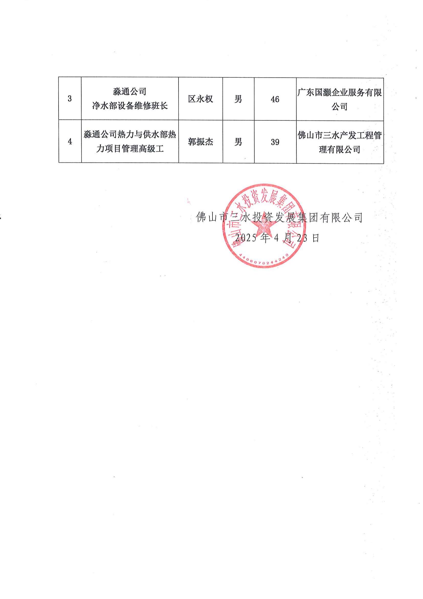 云顶集团(中国区)唯一官方网站