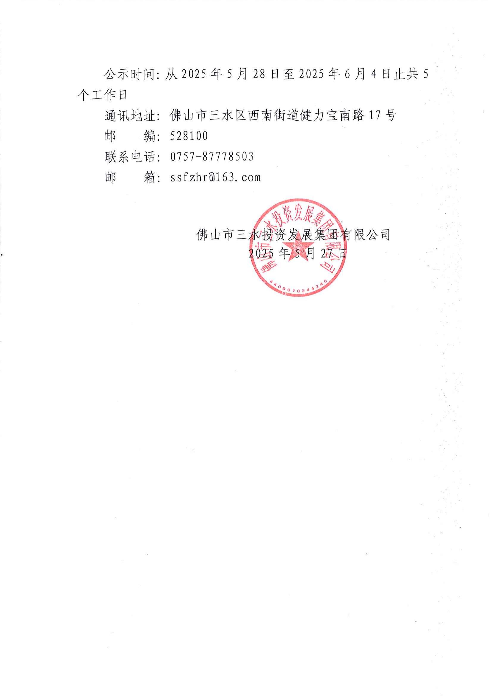 云顶集团(中国区)唯一官方网站