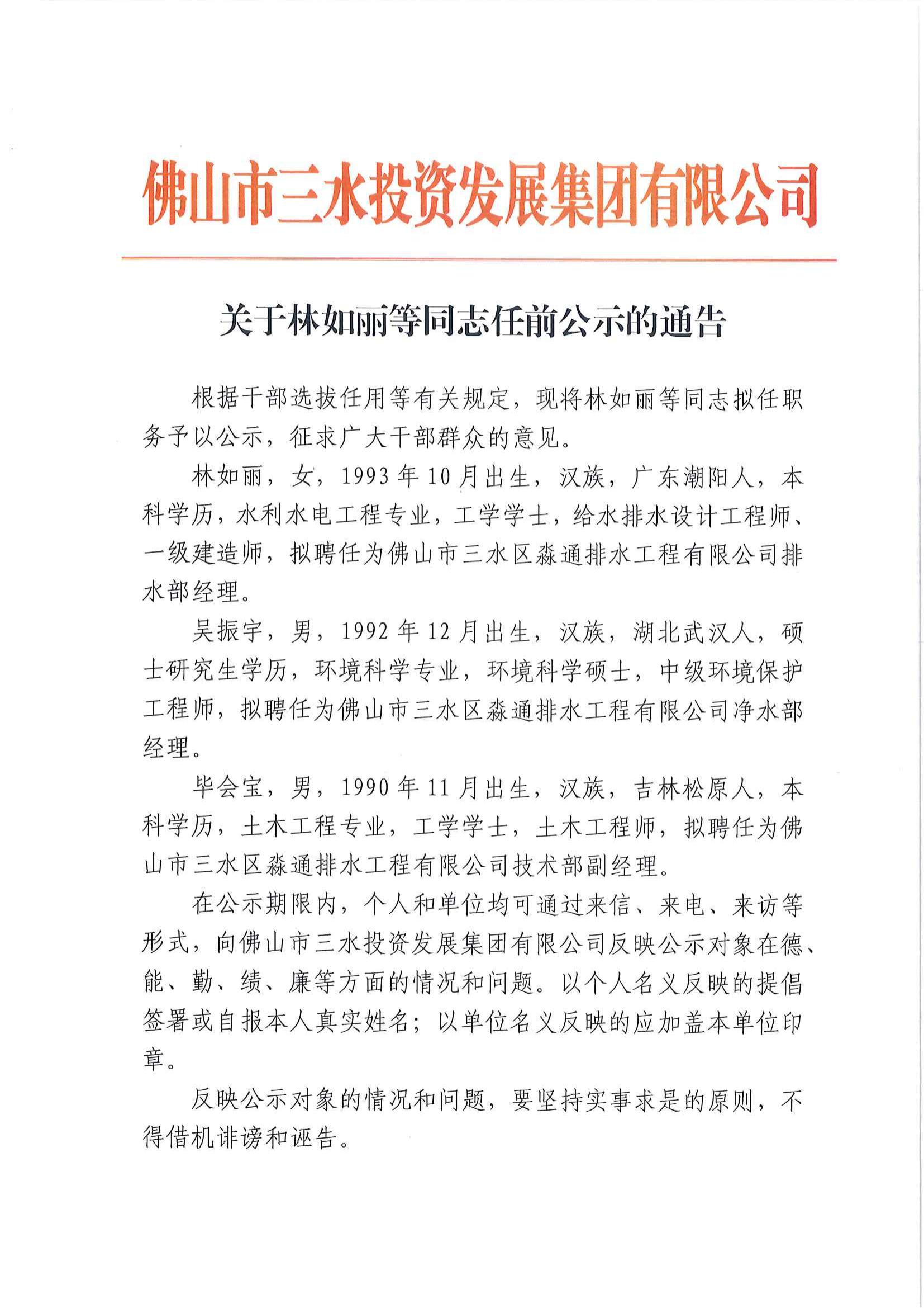 云顶集团(中国区)唯一官方网站