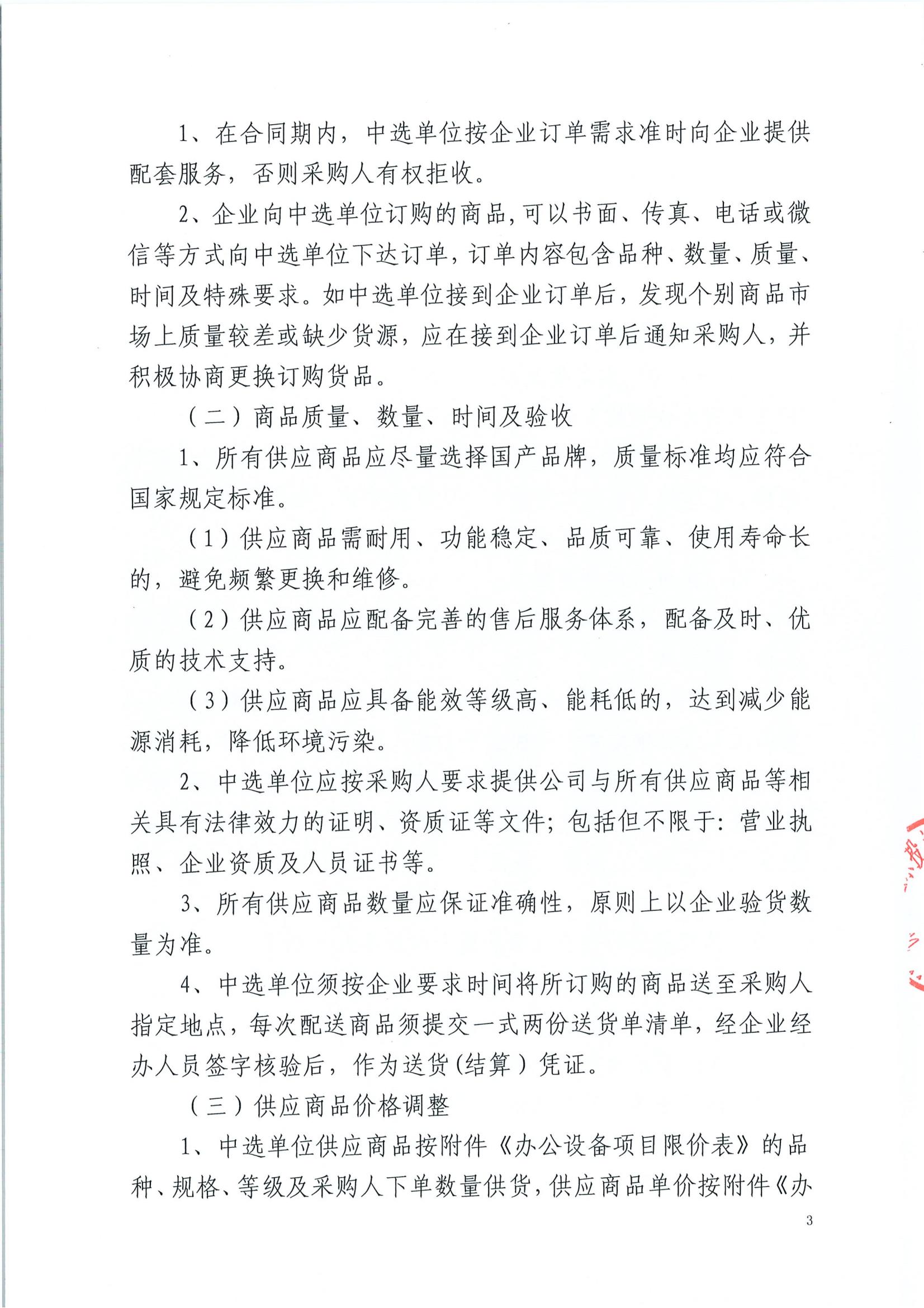 云顶集团(中国区)唯一官方网站