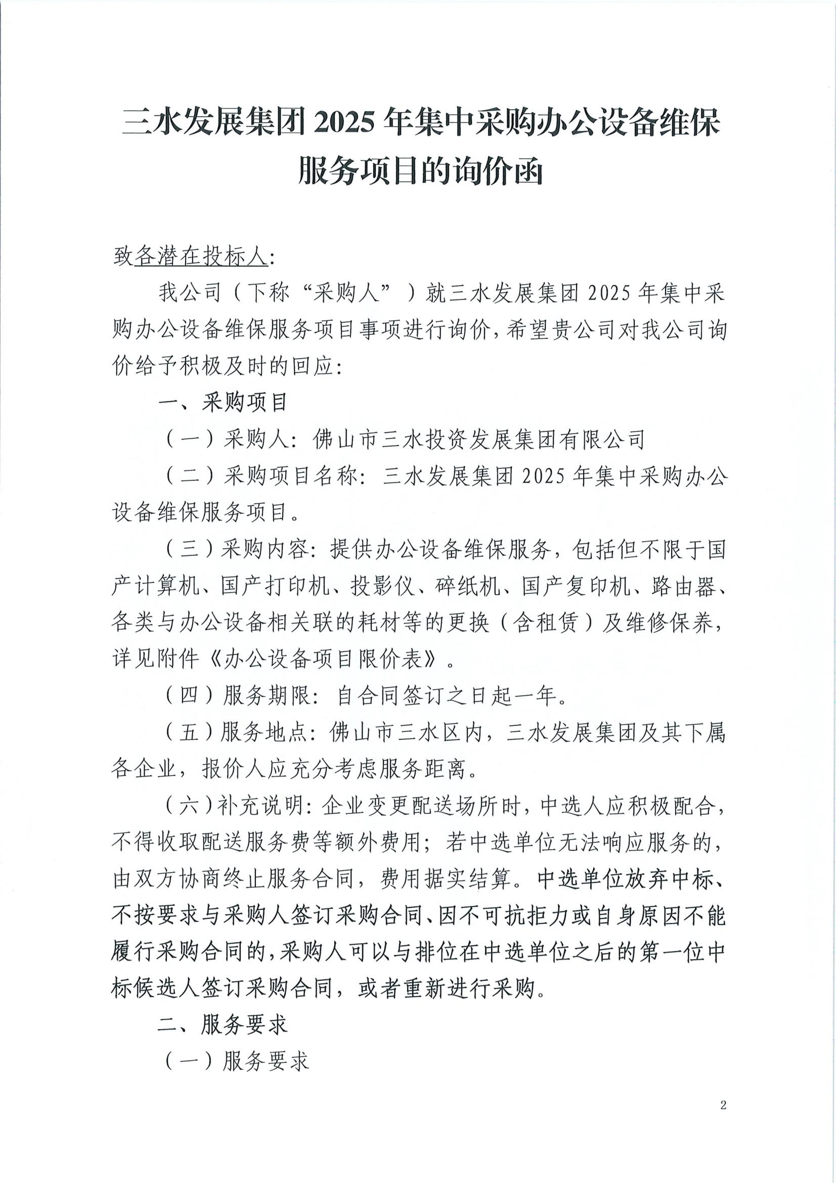 云顶集团(中国区)唯一官方网站