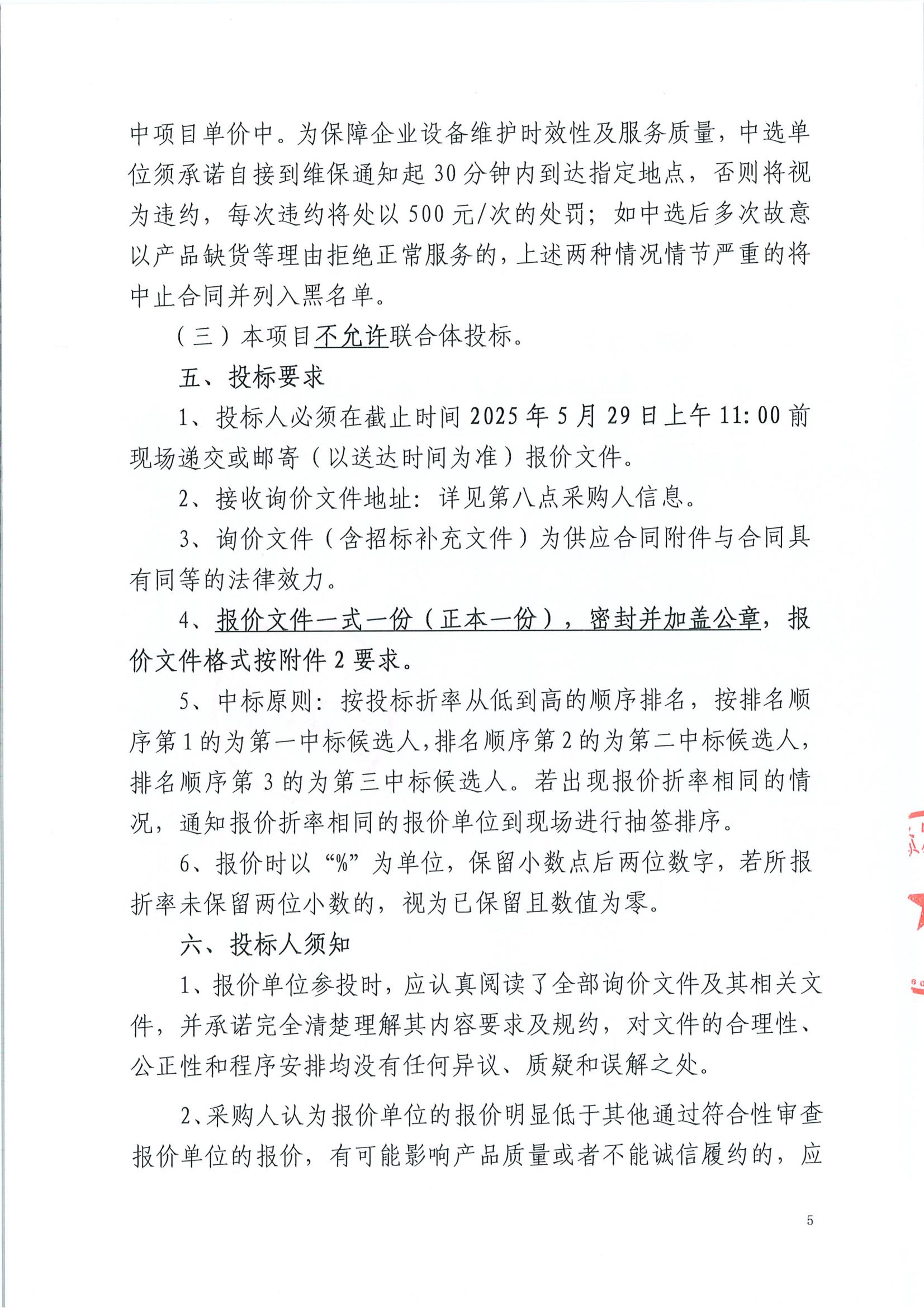 云顶集团(中国区)唯一官方网站