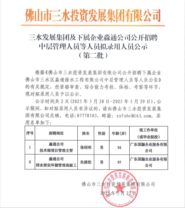 云顶集团(中国区)唯一官方网站